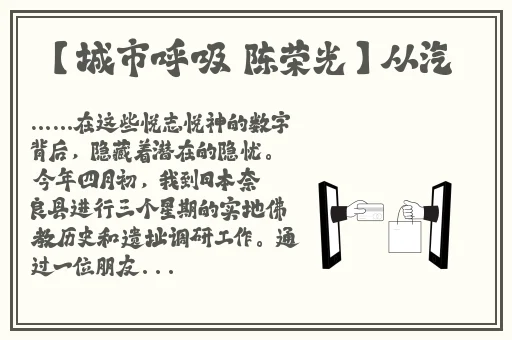 唐三桶比比东不亦乐乎MBA